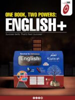 English Plus book set for novice to advanced English learning with USB and learning pen
