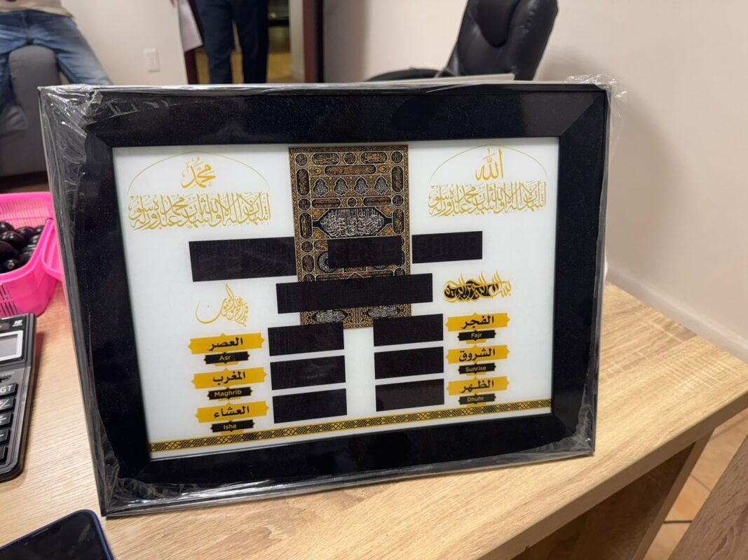 Islamic Asar digital prayer clock featuring azan alarm and accurate salah timings