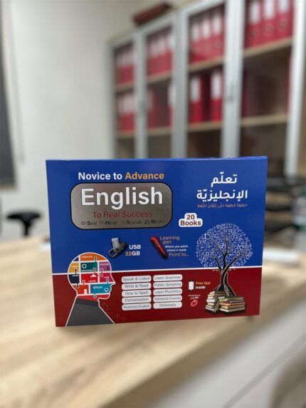 Complete English language learning kit with books, USB and learning pen for grammar, conversation and pronunciation