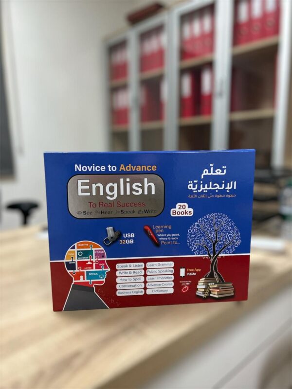 Complete English language learning kit with books, USB and learning pen for grammar, conversation and pronunciation